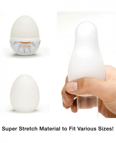 Tenga Egg Shiny Masturbator